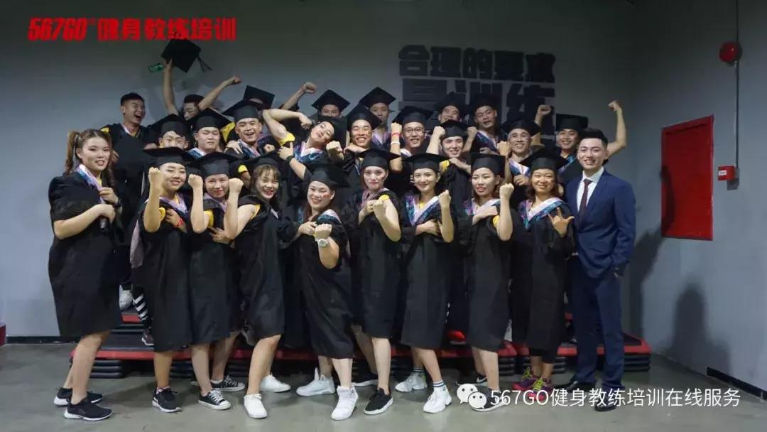 想学健身教练去哪个学校靠谱,广州哪家学健身教练好