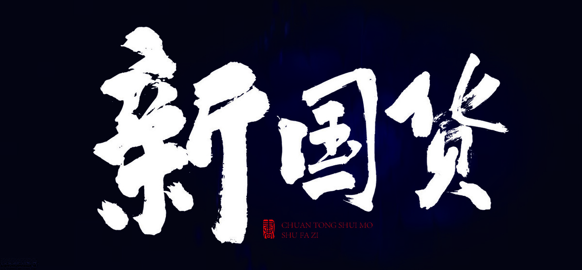 口腔新趋势,中国口腔行业十大影响力品牌