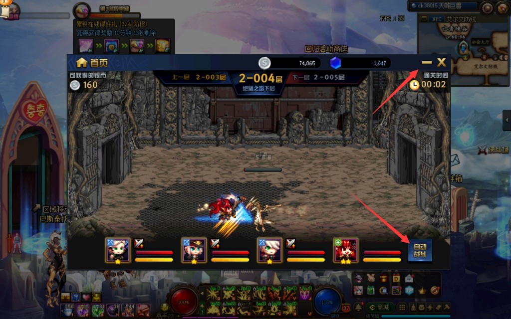 dnf绝望之塔极致冒险攻略,dnf绝望之塔任务怎么获得