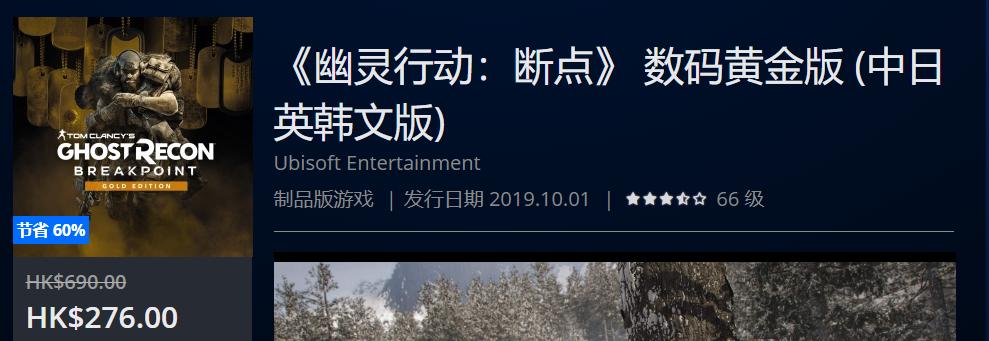 优惠热销限时第二波,夏日打折第二弹