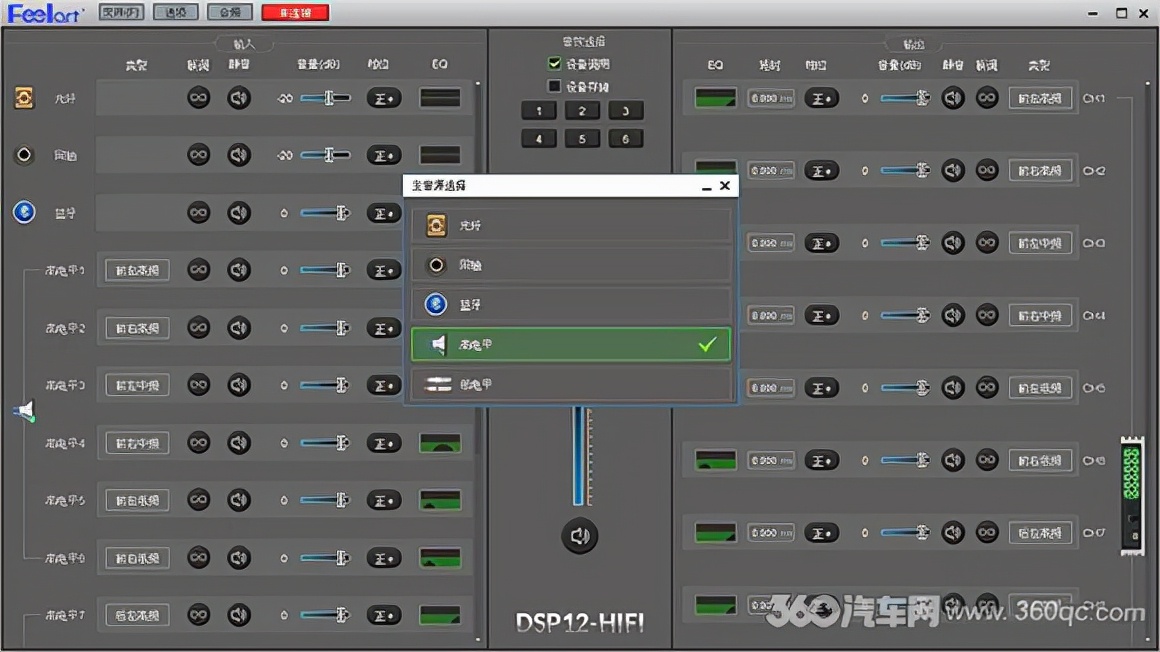 芬朗DSP12-HiFi音频处理器192kHz/64bit真无损听音门槛又提高了