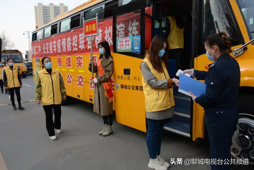 聊城演练,聊城科目三模拟时间