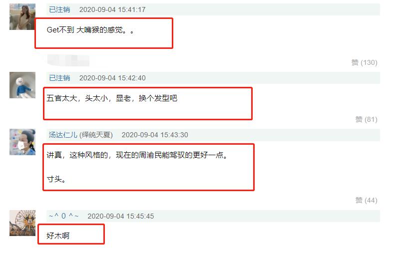 宋威龙寸头造型代言写真图片,宋威龙的造型