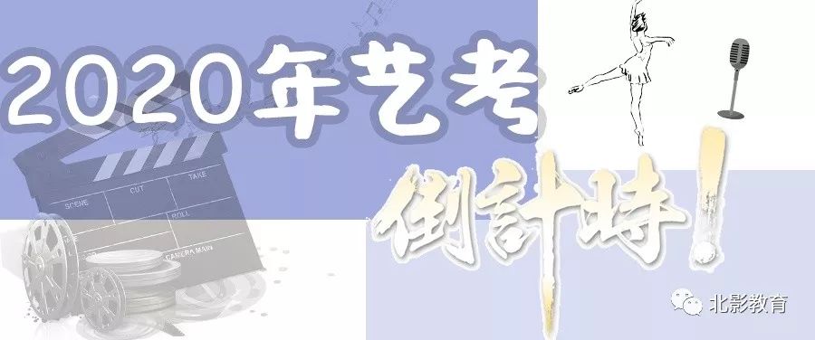 南京艺术学院简介,南京艺术十大名校