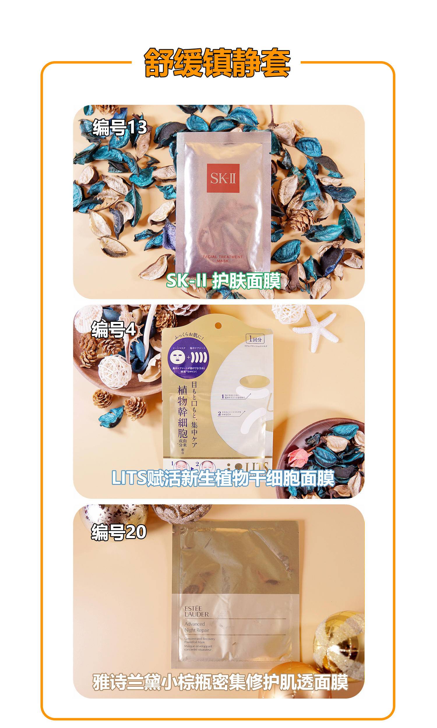 测评25克精华面膜,面膜10片测评