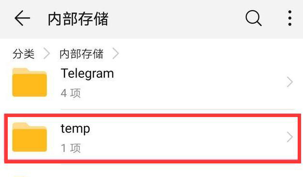手机内部好多英文文件夹可否删除,手机文件夹都是英文不知如何清理