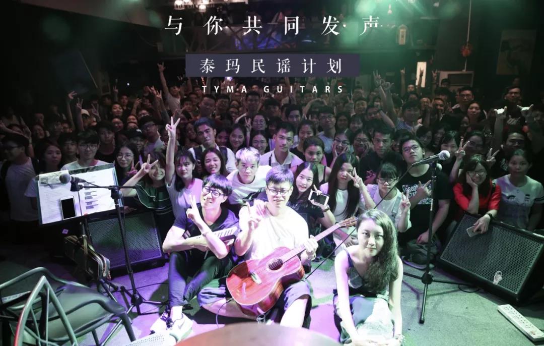 泰玛|我们面临最大的问题就是人的问题