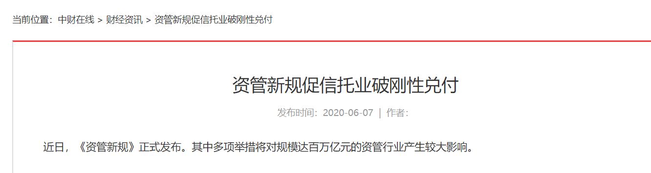 被证券行业内幕洗礼后的内心独白：一个底层金融民工眼中的证券股