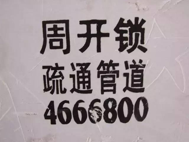“清、管、呼、查”!临河城管向这种问题“开战”!