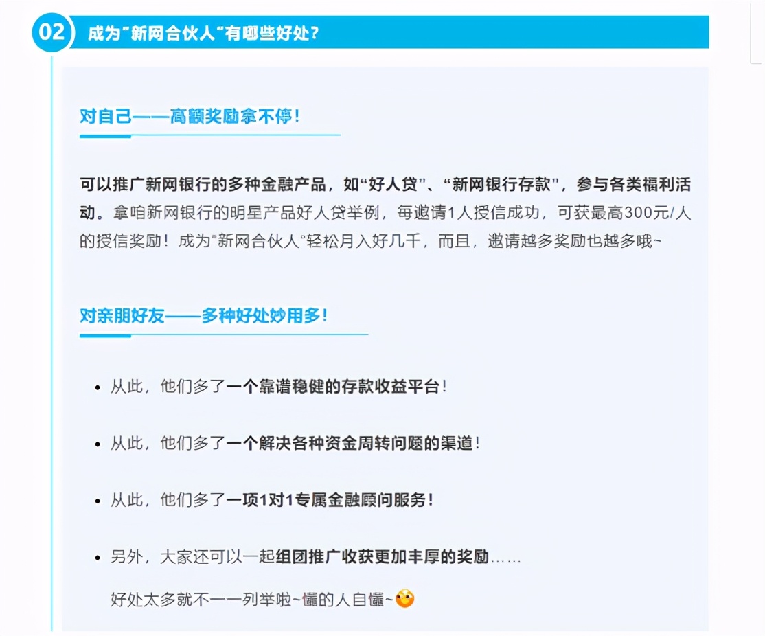 互联网巨头疯狂撒钱,互联网巨头春节疯狂撒钱