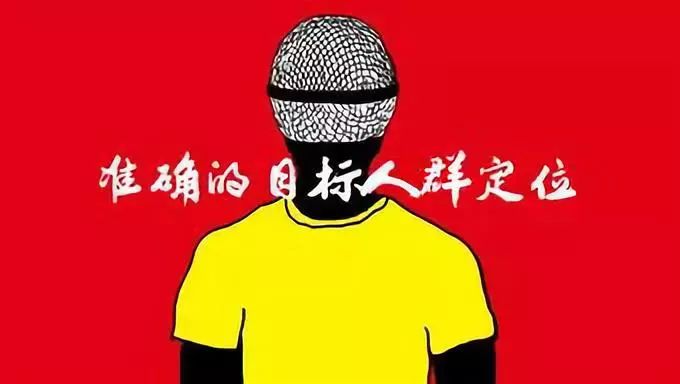 两百元的广告费带来几千万的曝光量，值