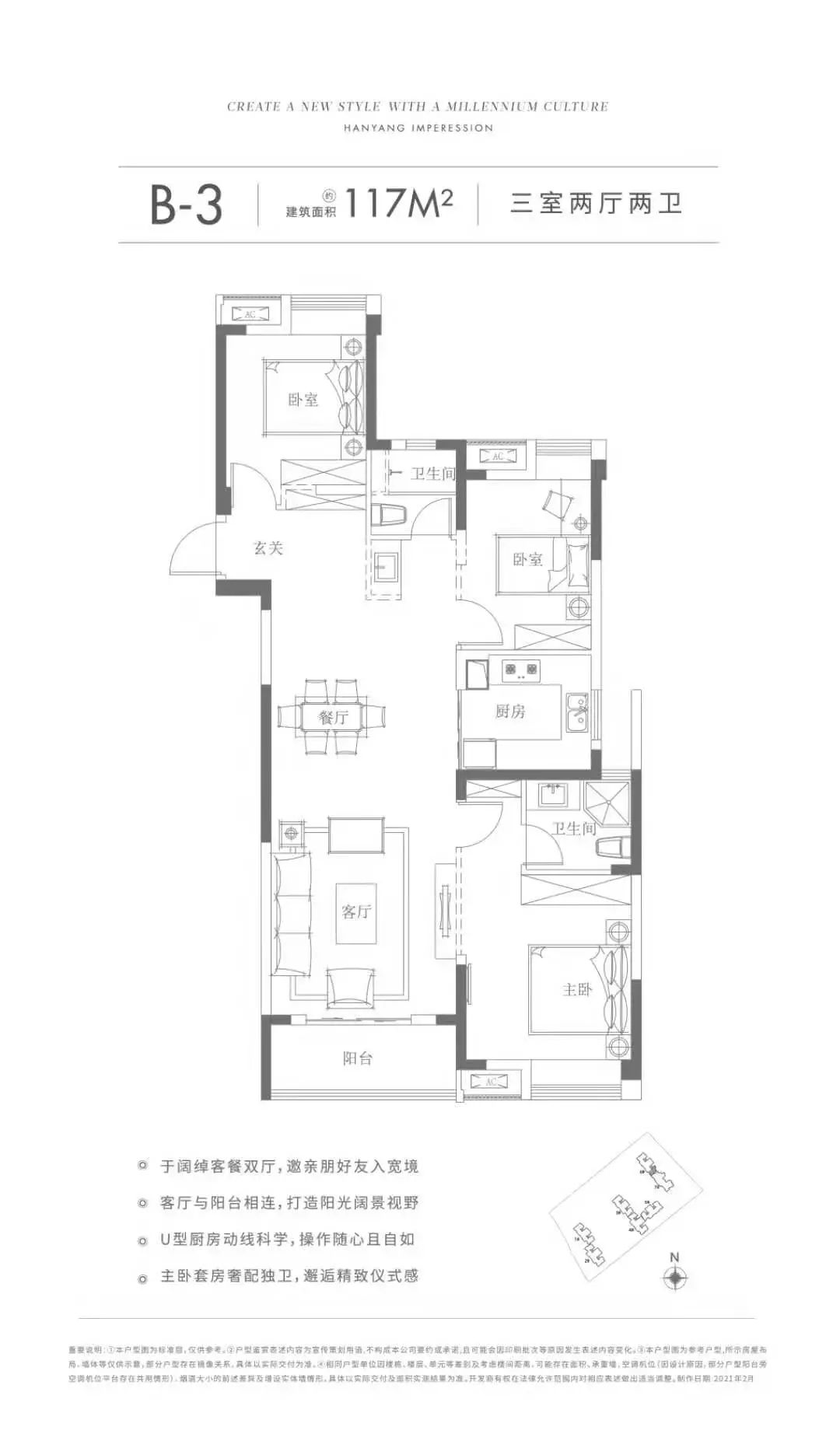 钟家村最值得入手的楼盘,二环内最便宜的新楼盘