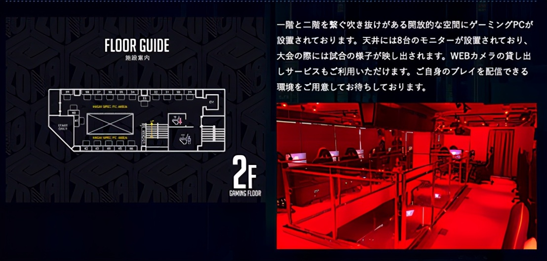 电竞主题酒店客房细节,电竞酒店客房设计