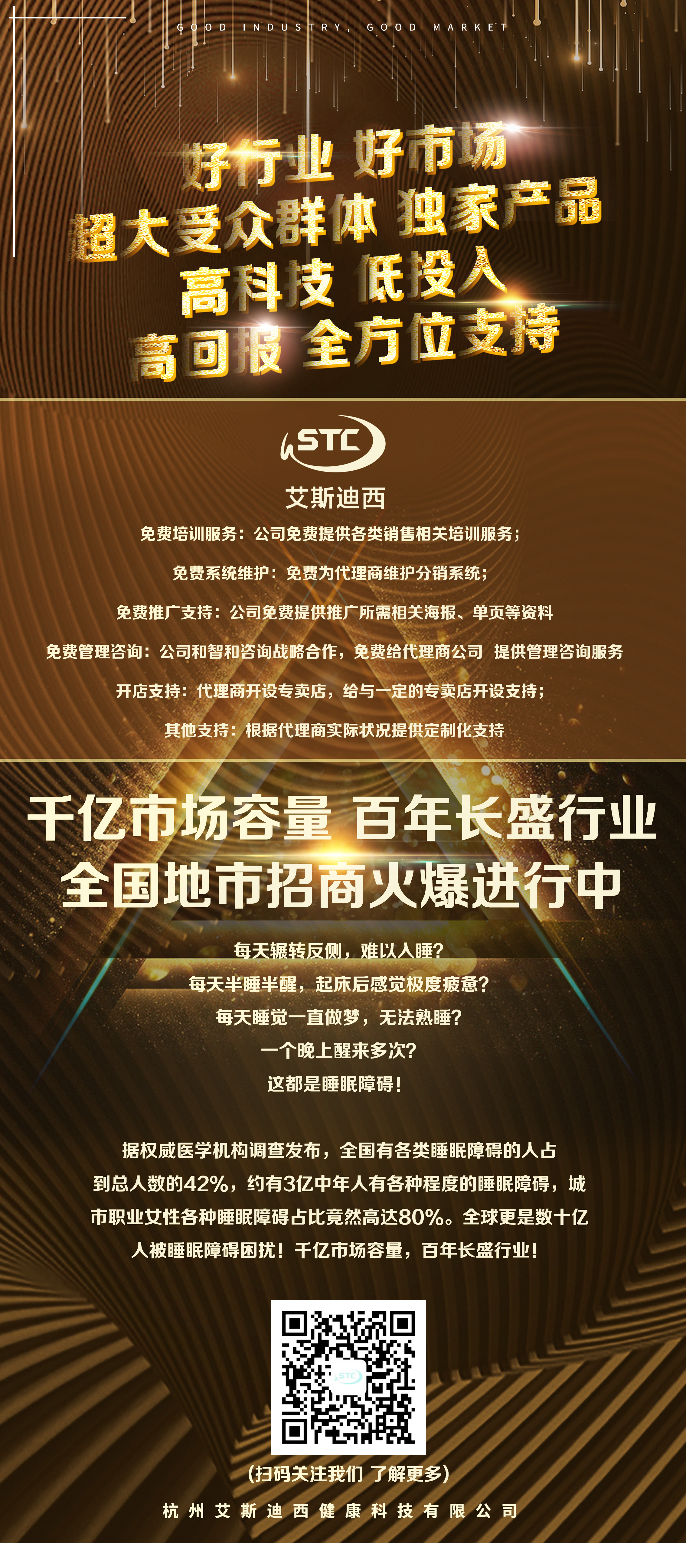 麻将机能卖多少钱一个,好的麻将机能卖多少钱