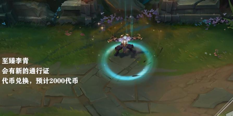 奶妈双生皮肤,黑夜与黎明新皮肤至臻