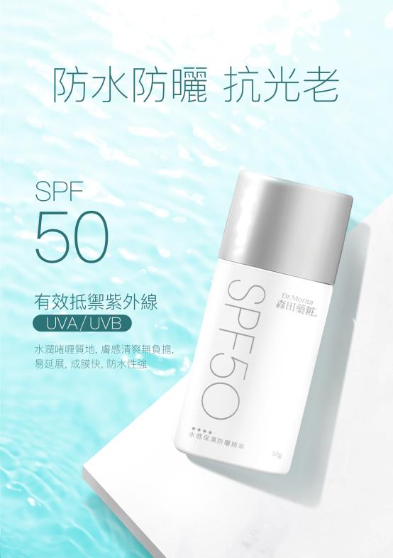 森田Dr.Morita再次亮相进博会：以科技为梯，攀市场新高