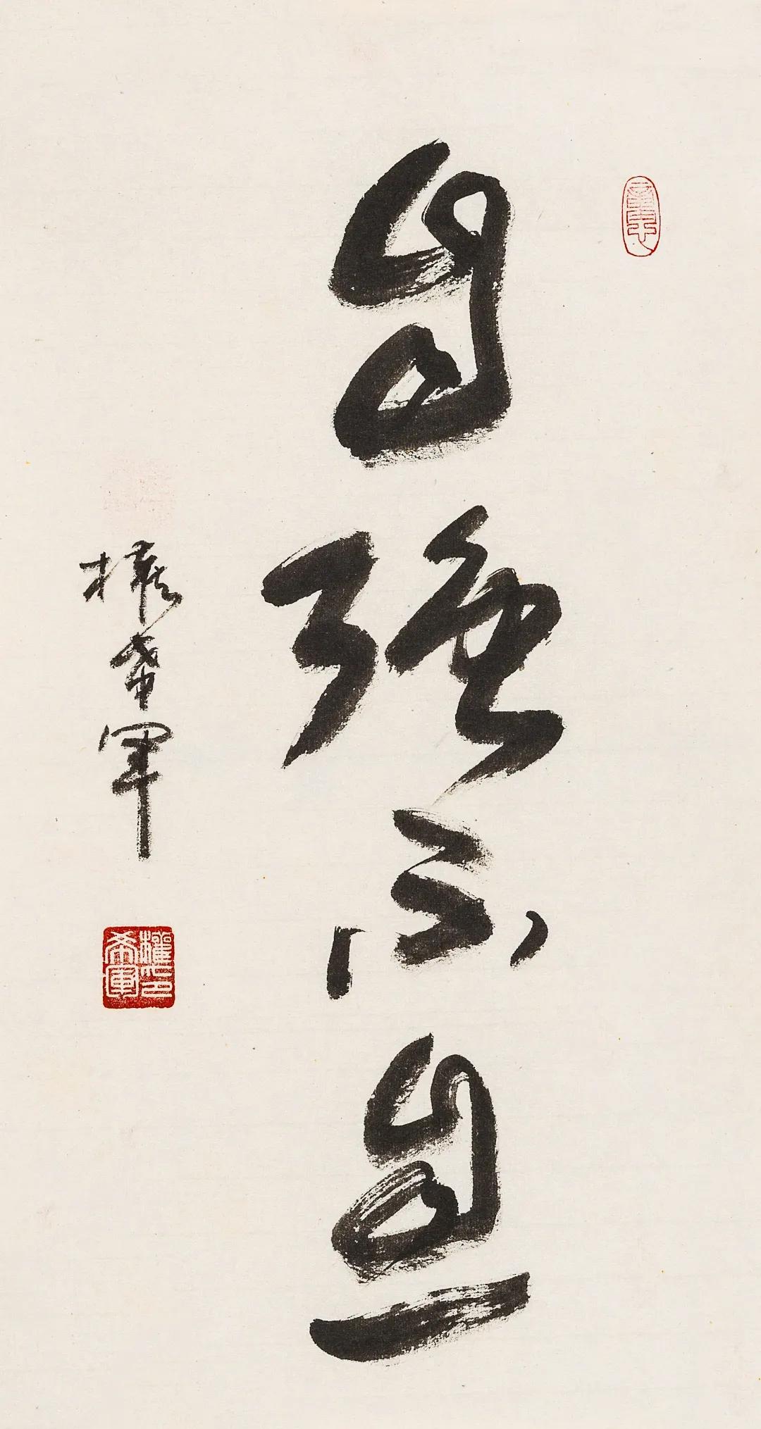 书画作品拍卖网站,赏苑书画