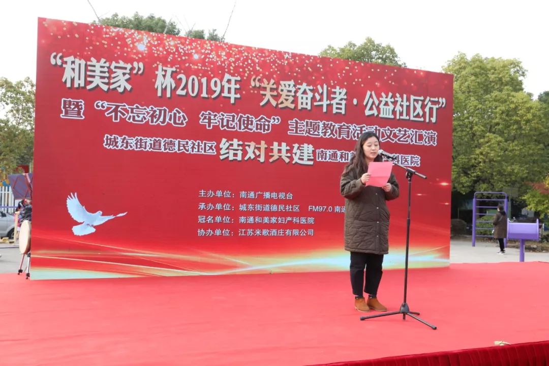 和美家医院直播,和美家医疗