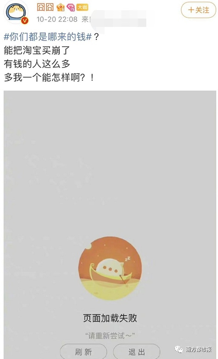 自从有了淘宝后每天不停的剁手,淘宝为什么疯狂剁手