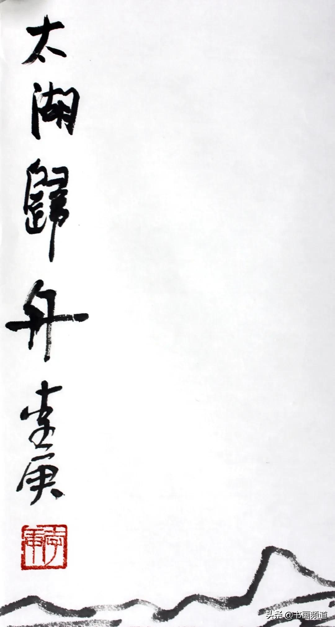 书画拍卖直播间排名,书画网上现场拍卖