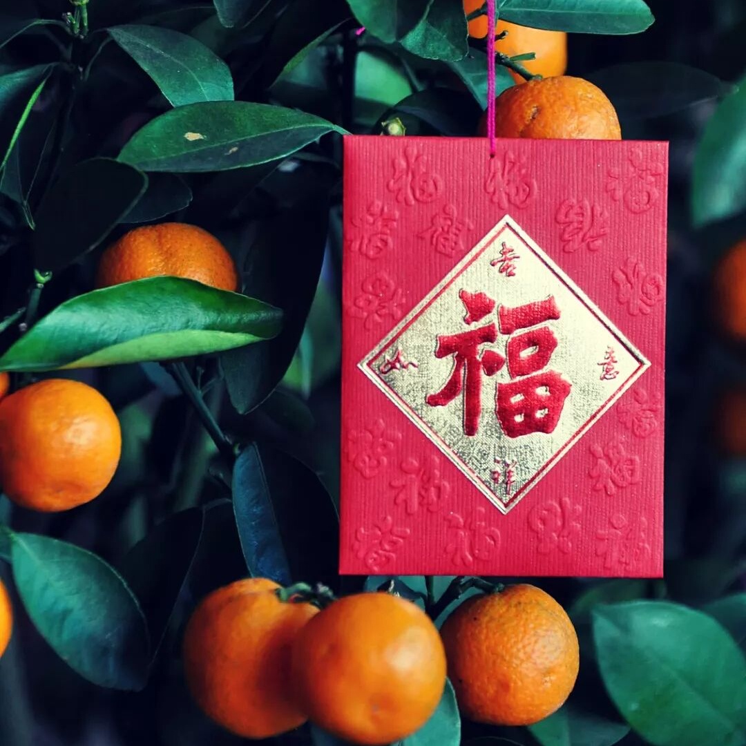 祝大家小年快乐字样图片,祝大家小年快乐视频