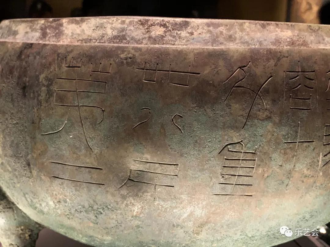 籍田鼎食官鋗海字印：无极斋分享《汉代海昏侯国历史与文化展》壹