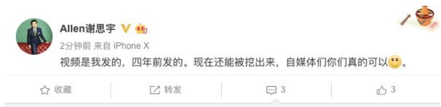 戏没拍好被导演骂,娜扎照片遭吐槽