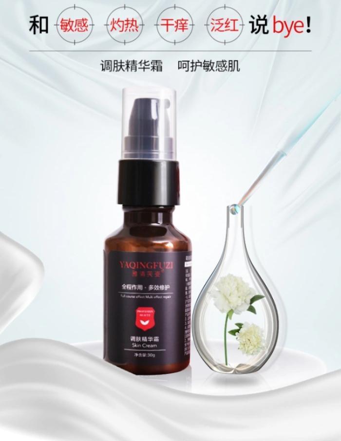 暴晒后有红血丝怎么办,晒红后怎么能快速修复