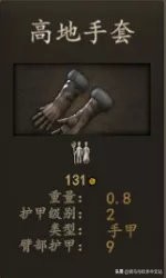 骑马与砍杀2斯特吉亚什么兵种好,骑马与砍杀2斯特吉亚兵种推荐