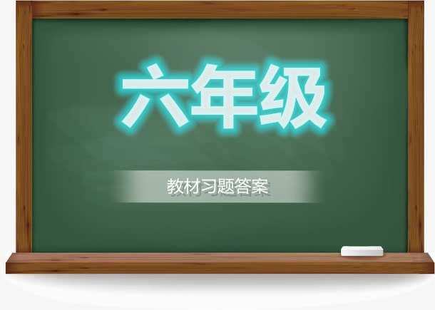北京版数学六年级上册知识点,北京版六年级数学