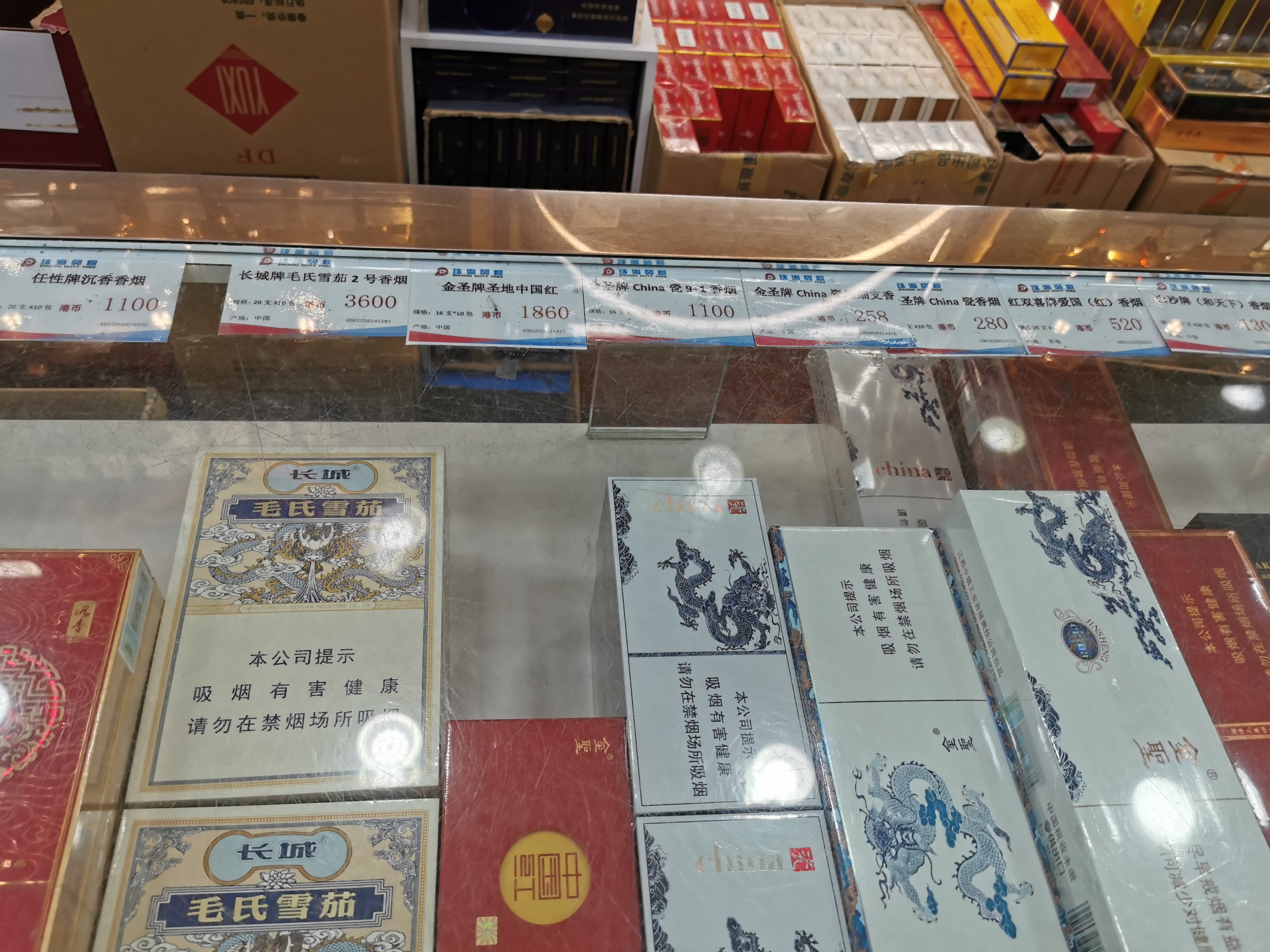 拱北关口免税店几点开始营业,珠海拱北口岸有没有免税店