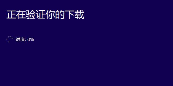 微软官网安装windows11,微软安装系统win11