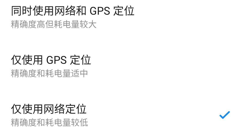 安卓手机耗电太快了怎么办,安卓手机耗电太高怎么解决