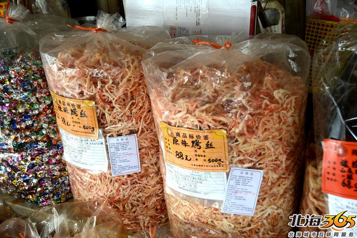 北海新鲜沙虫目前卖什么价,沙虫多少钱一斤北海