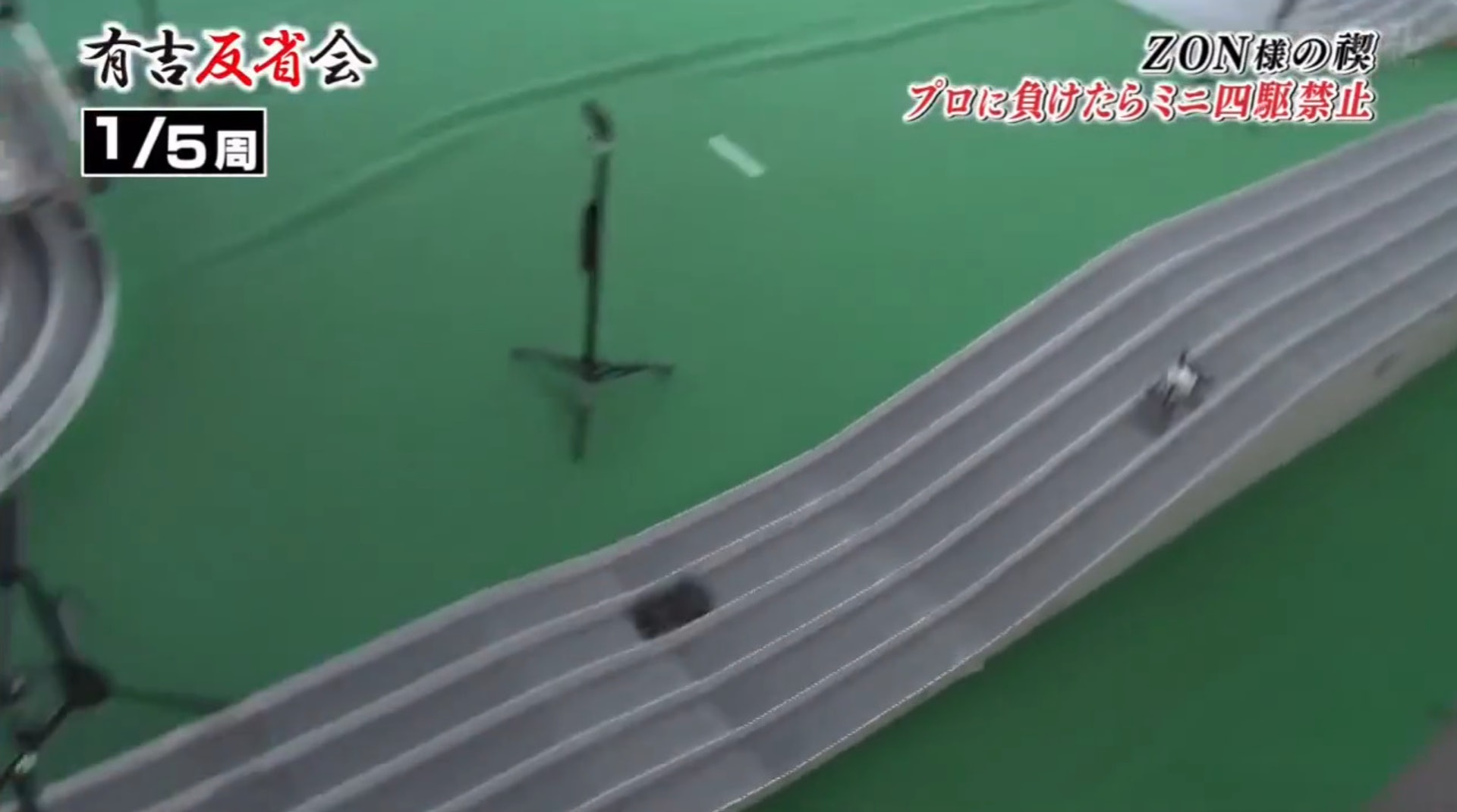 日本视觉系乐队沉迷玩四驱车，甚至变卖乐器去买车