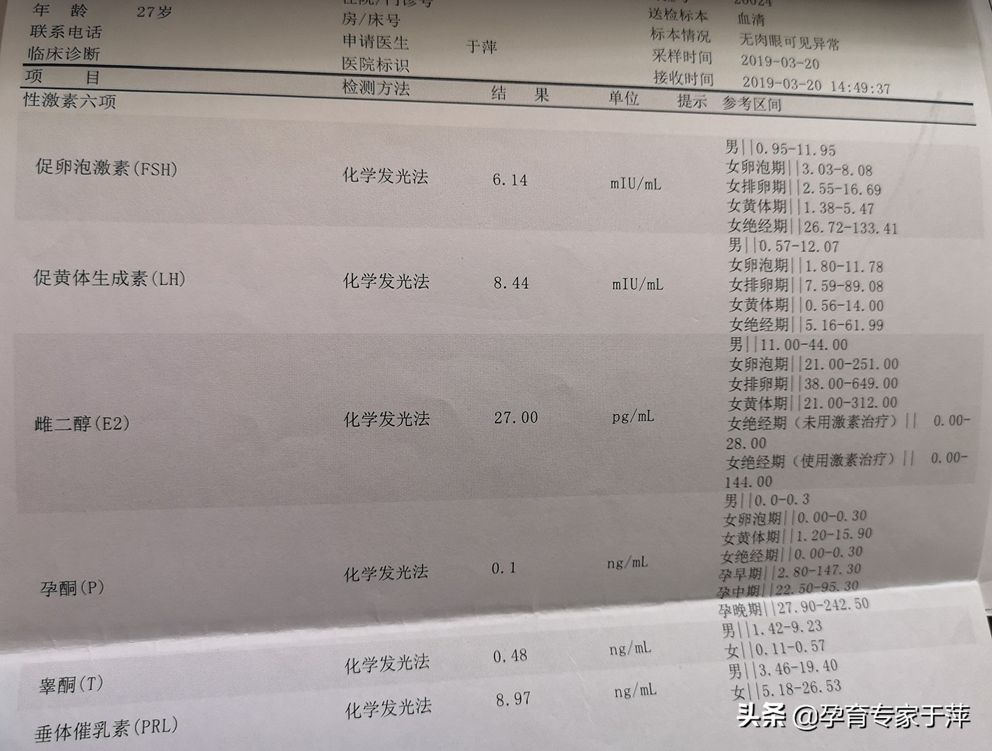 鍔╁瓡涓撳浜庤悕璁茶堪,闈掑矝涓嶅瓡涓嶈偛涓撳浜庤悕