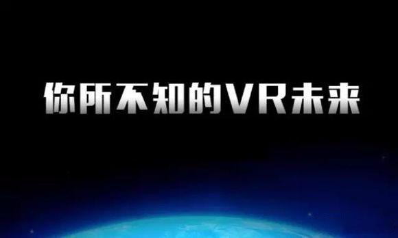 vr全景技术加盟,加盟vr全景拍摄行业