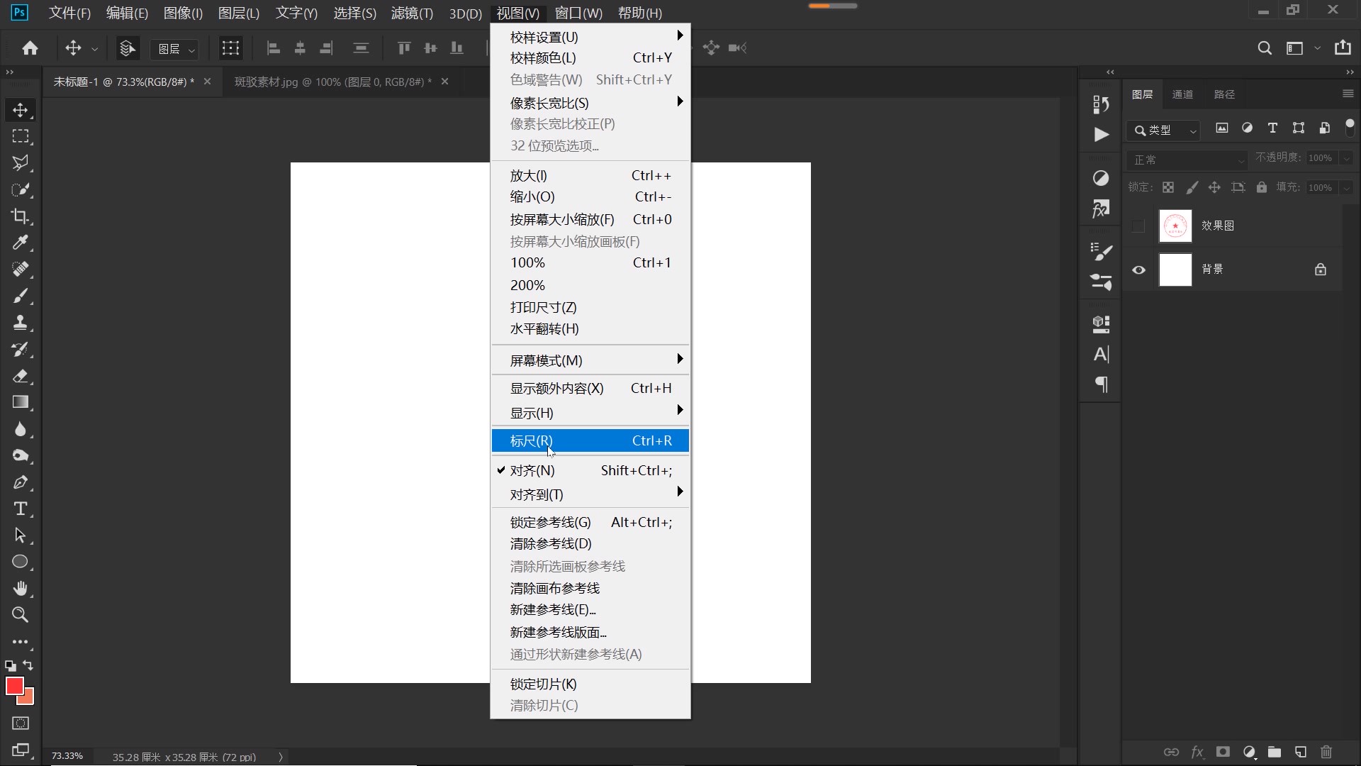 ps教程手写字体,ps教程字体上的点