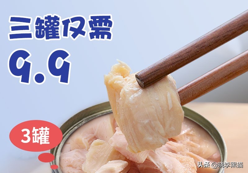 零食罐头猫咪能吃饱吗,零食罐头猫咪用不用