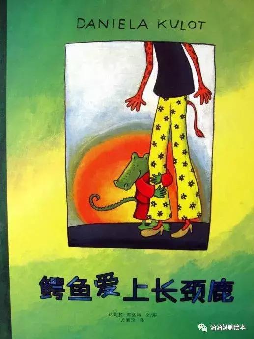 妈妈，午睡时有人向我求~婚~