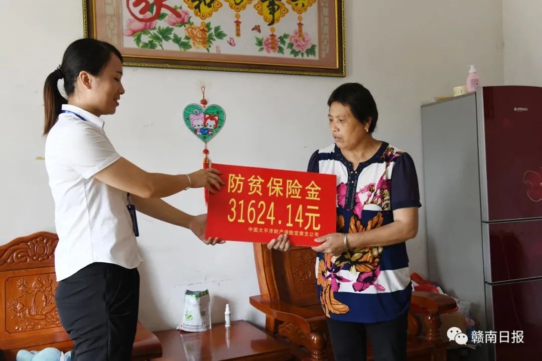 赣州市一批集体和个人获全省表彰,赣州举行表彰大会