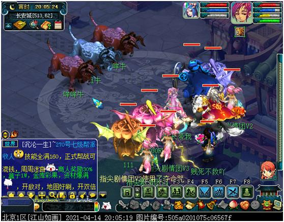 五开刷天降辰星攻略,梦幻西游109天降辰星需要多少速度