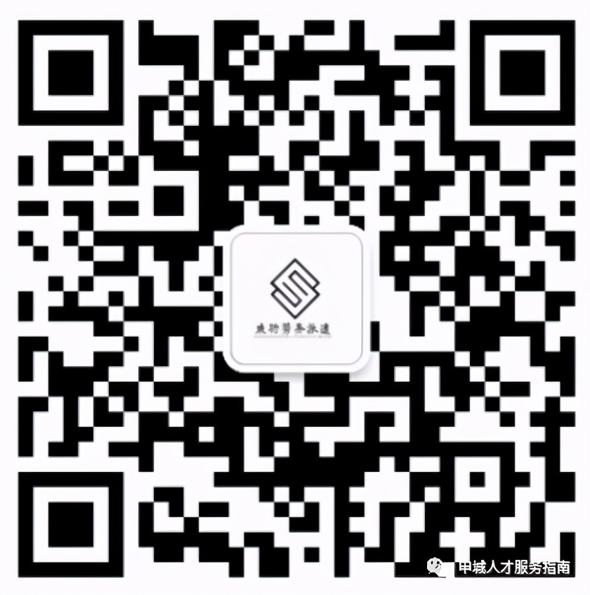北京高新技术人才引进落户条件,太原人才引进落户办理条件