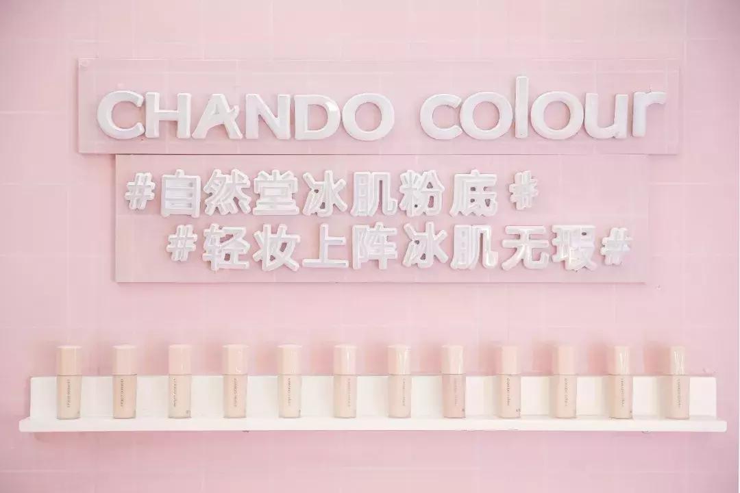 被抖音种草的粉底液,被疯狂种草的底妆