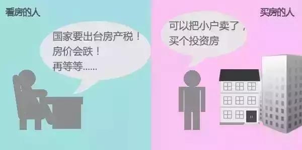 安泰房产最新信息,安泰南房价预测
