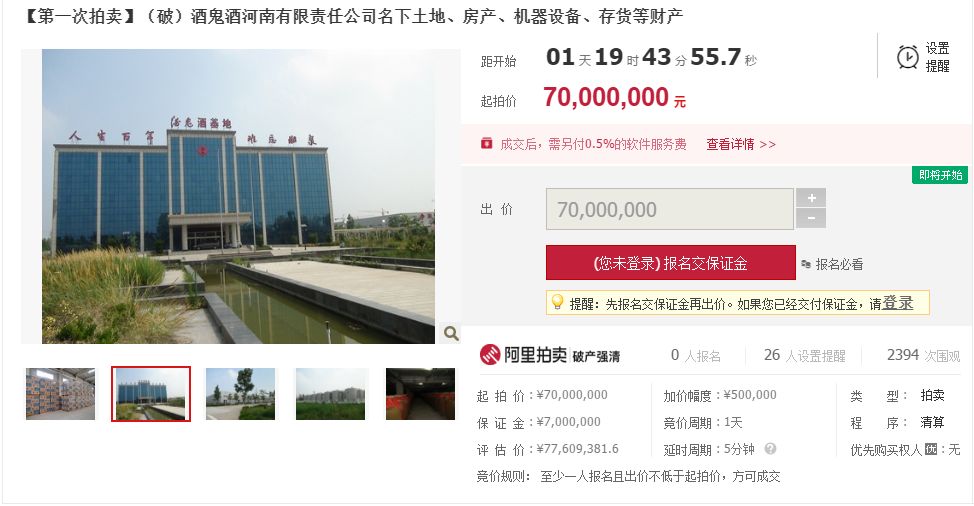 奇安信入驻武汉,奇安信华南总部项目开工时间