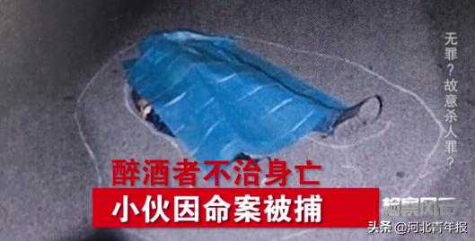 无罪还是故意杀人,男子遭醉汉是正当防卫