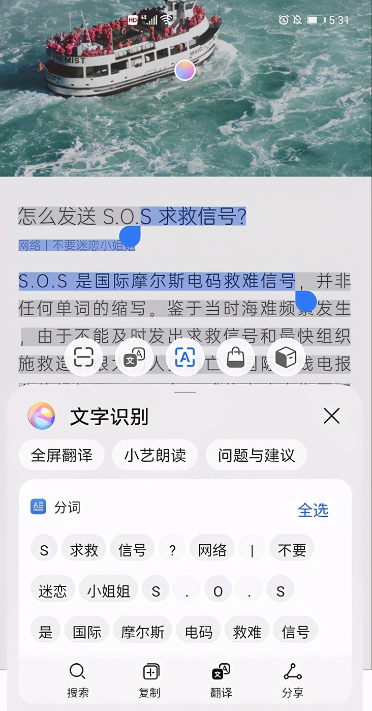 华为手机自带的智能翻译软件,华为手机翻译英语功能在什么地方