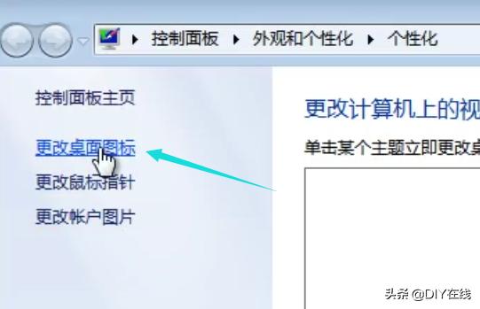 win7怎么用u盘重装xp系统教程,大白菜u盘装xp系统和win7系统教程