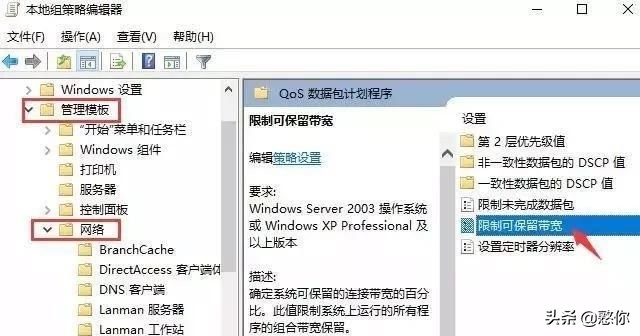 百兆宽带网速太慢怎么解决,家用宽带网速越来越慢有几种原因